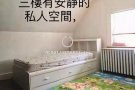 北法拉盛独立单房二间550-650