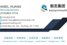 【毅志集团】纽约首选 免查收入/没身份/低信用 贷款公司 (业务覆盖全美 50 州) 首付最低20%/最高可贷到85%