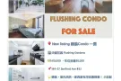 华盛花园 1房 投资自住佳品