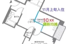 Queens超低价 1b1b仅21xx！