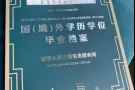 国外学历认证《微/18720128173-做不出国留服认证》墨尔本大学UniMelb解决市场需求/提供专业服务/学历证书
