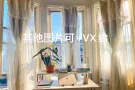 布鲁克林超美大单间出租（2分钟进地铁，生活方便室友好相处，欢迎煮饭限女生）