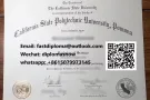Whatsapp：+8615079973145 Buy a Cal Poly Pomona diploma