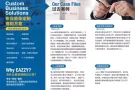 想做重新贷款的房东找我！利率降了