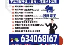 学历学位丢失、补办QQ微信634068167补办阿德雷德大学The University of Adelaide#毕业证