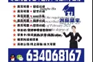 毕业证成绩单首选-代办海外留学学历认证QQ微信634068167购买悉尼科技大学University of Techno