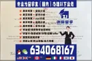 办理文凭认证毕业证成绩单QQ微信634068167制作英属哥伦比亚大学University of British Col