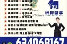 做英国高仿学历文凭证书QQ微信634068167制作格林多大学毕业证成绩单#原版外壳#高校offer#校园卡#留才留信#