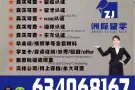 真实留才留信认证通道QQ微信634068167制作格林威治大学毕业证成绩单#原版外壳#高校offer#校园卡#留才留信#