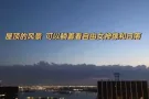 纽约华尔街超大温馨Studio月租（2个月起）