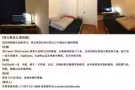 哥大附近阳光主卧超优惠出租