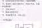 Newport$770月租$30日租，高层公寓客厅，5/29/17起租可续租