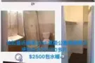 法拉盛两房一厅 黄金地段  热租