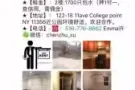 9月底房源更新 欢迎咨询 先到先得