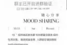 招室友】中城黄金地段the epic招室友！1700起，月付！