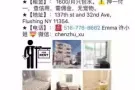 新年大量出租房源更新 欢迎咨询