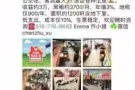 法拉盛等地商业租售 欢迎咨询