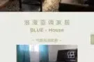 出租大单房 带简单家具可随时拎包入住 位于parsons blvd和28 ave