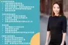 Jessilyn独家代理法拉盛天景公寓