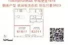 10分钟到fordham 中城便宜一房一厅