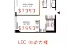 lic大楼便宜1b1b