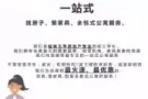【搬家了】新生/家长/新入职/长租看过来：一站式搬家找公寓订家具