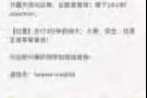 哥大附近Enclave转租