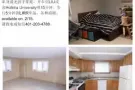 【有图】长岛Syosset两室一厅一卫/近LIU/NYIT/Hofstra