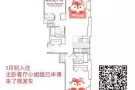 找室友-Ktown31街2居公寓找次卧室友