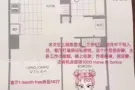 hayden寻找四月中下客厅女室友