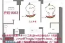 Eagleloft拼室友次卧只要1562
