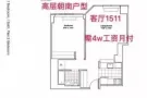 【Manhattan】中城西42街豪楼客厅1511