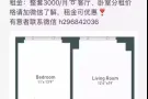 Jersey city Newport高级公寓超大1b1b转租，可整租可分租