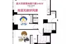 LIC 楼王找超大客厅室友啦~无敌高层仅$1455！