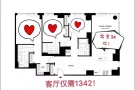 纽约LIC顶楼3b3b 客厅求一枚优秀室友！只需$1342！