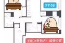 找室友！！！ 超低价客厅等你来~~~