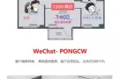 BK DOWNTOWN 最低价客厅自带大阳台1300客厅- 9分钟到TANON