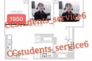 【哥大豪楼】最后一套2B2B找室友~仅需1950！！3分钟上学！