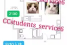 【哥大Enclave】最后的2B户型找女生室友~卧室仅$2100！