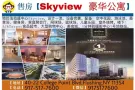 新建海景公寓楼！豪华装修！配套齐全！15年减税 ！