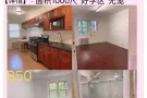 >>法拉盛多套2房1厅$1500-2000出租