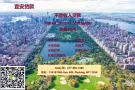 免查收入贷款，住家商业