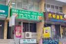 法拉盛市中心旺铺出租,近缅街和北方大道,适合酒吧,餐馆,外卖,咖啡奶茶,办公室等
