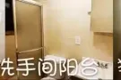 ^皇后大学-全新装修阳台套房大单间 出租***