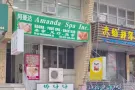 法拉盛中心店铺出租, 近缅街地鉄, 1288尺 $3800包地税