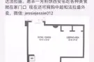 LIC最高性价比Eagle Loft超大Alcove Studio只要$2700