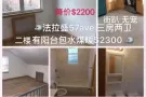 三房两卫