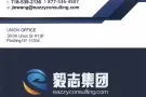 收入低信用差都可贷款 房屋/商业/个人/信用修复 联系Emily