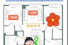 NJ六月初入住 【无中介费+无需保险】 次卧 $1468，客厅 $1122