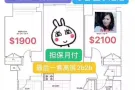 中城小资楼  客厅小姐姐已就位